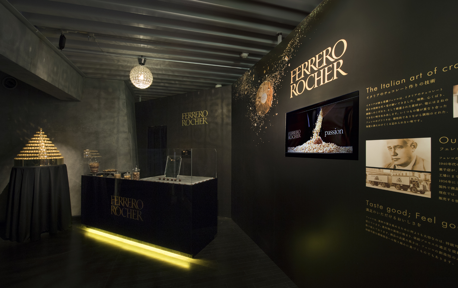 FERRERO ROCHER LOUNGE TOKYO | Propeller & Co